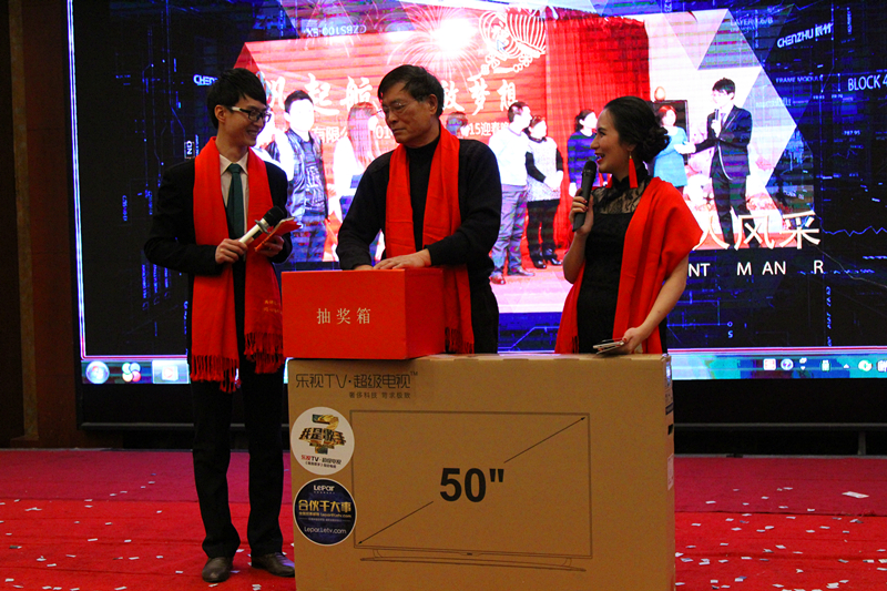 IMG_8416_副本.jpg 金猴献瑞-辰竹2016年会欢腾闹春