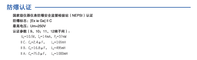 二进二出 开关量输入，继电器输出浪涌保护隔离式安全栅
