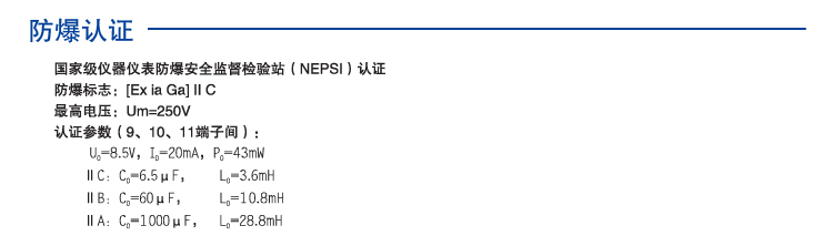 一进一出 具有防雷击浪涌保护功能的热电阻输入安全栅