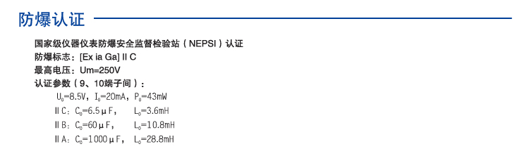 一进一出 具有防雷击浪涌保护功能的热电偶输入安全栅