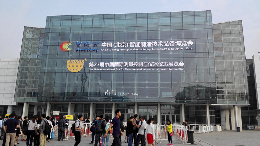 M02.jpg 精彩纷呈,欢乐相聚丨2016北京MICONEX精彩瞬间