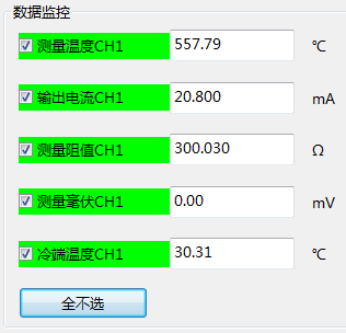 【组态】EasyConfig如何显示仪表当前测量的数据？