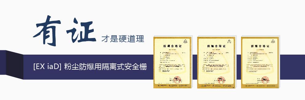 二进二出 模拟量输入隔离式安全栅