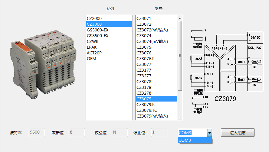 【组态】如何运用EasyConfig通讯接线？