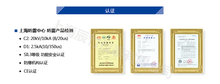 24V电压系统通用型SPD