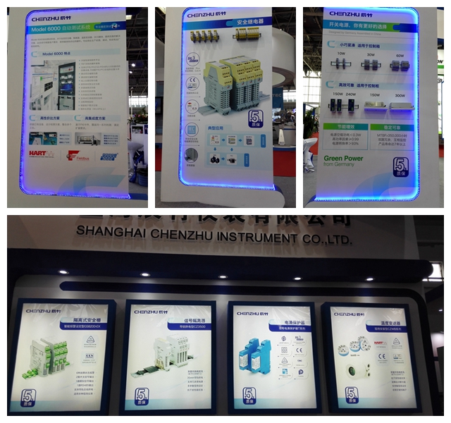 all.jpg 精彩纷呈,欢乐相聚丨2016北京MICONEX精彩瞬间