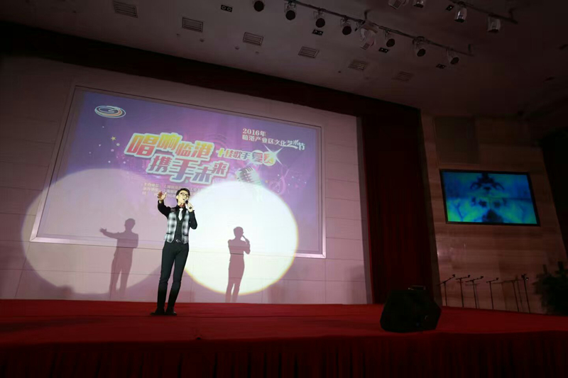 [唱响临港 携手未来]丨辰竹人入选上海市松江区园区十佳歌手复赛