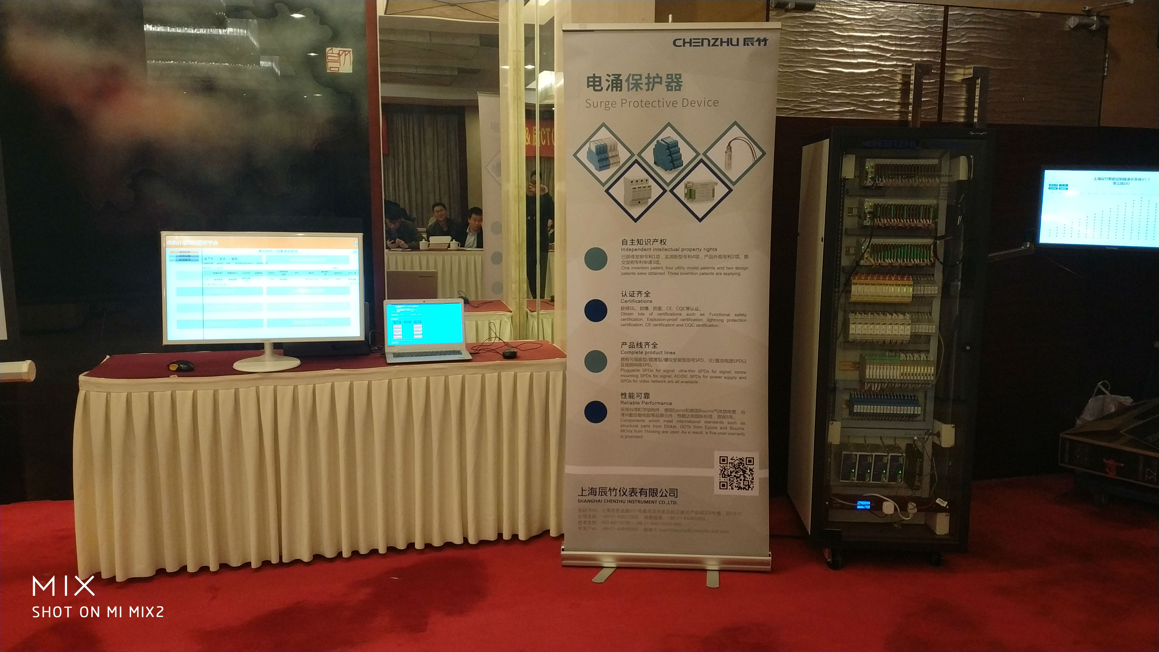 辰竹2017年(南京站)工业物联网技术交流研讨会