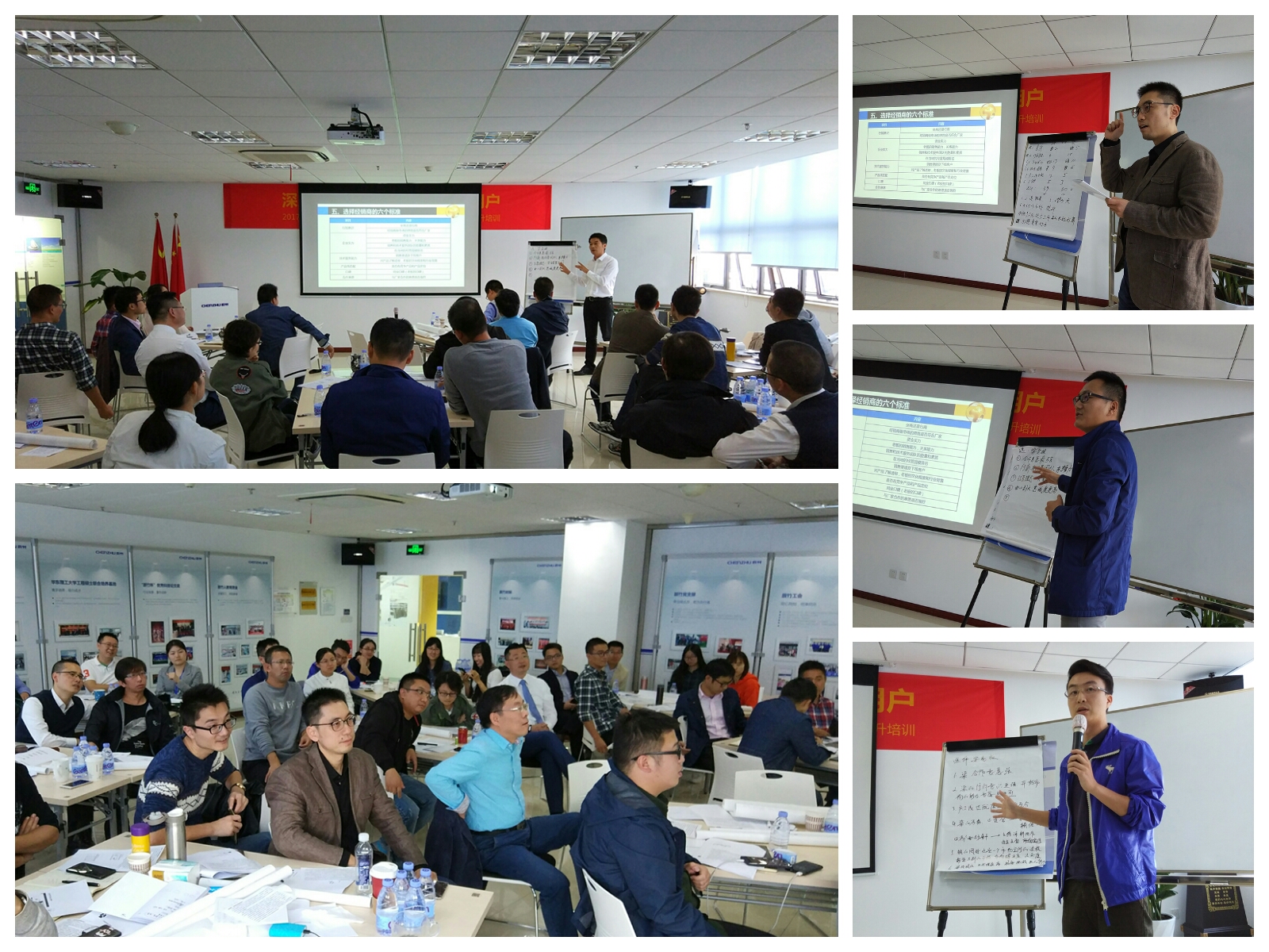 pt2017_10_20_14_13_23.jpg 历兵秣马,蓄势待发丨辰竹2017年秋季员工职业化和能力提升培训圆满结束