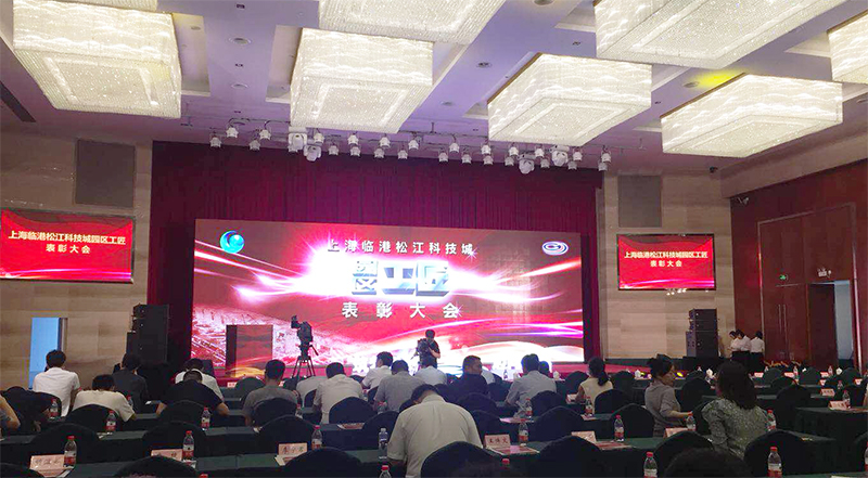 一直在奋斗 | 辰竹优秀员工当选临港松江科技城“园区工匠”