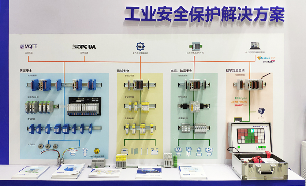 2018 工博会CIIF进行时 | 辰竹展台现场直击