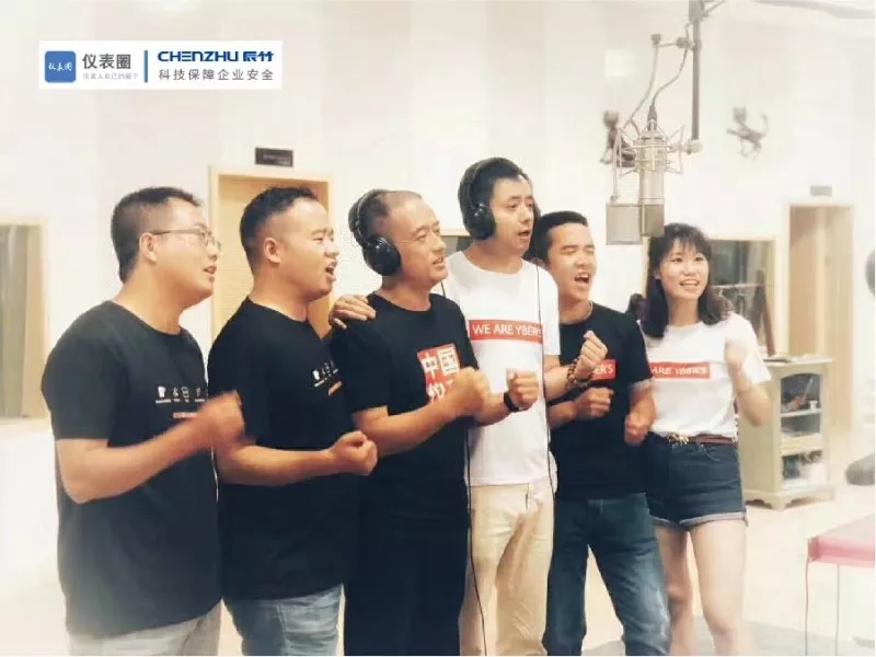 仪表人的使命，是让他们更靓丽—《仪表人的歌》