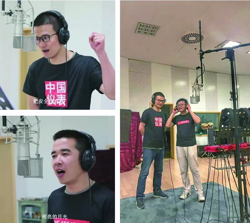 仪表人的使命，是让他们更靓丽—《仪表人的歌》