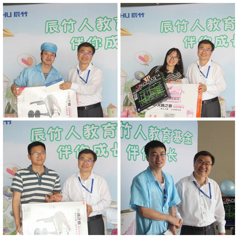 快乐六一|辰竹伴你童行