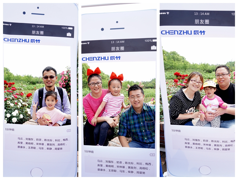 光影魔术手拼图.jpg 陪伴让爱更真实丨2016辰竹家庭日·就想和你在一起