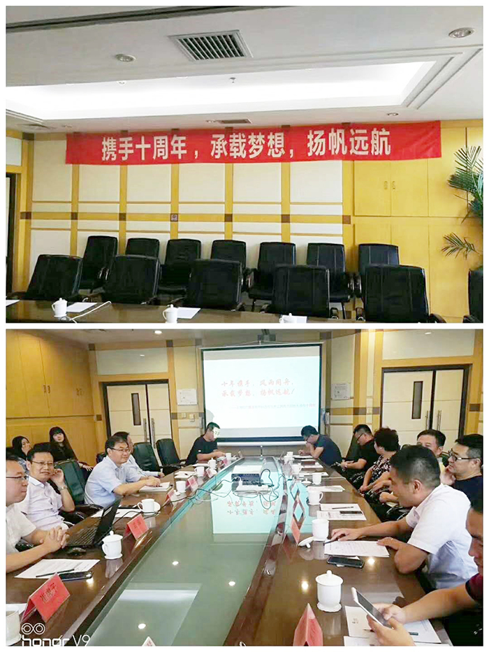 十周年联谊现场-01.jpg 十年携手,承载梦想,扬帆远航 | 上海辰竹携手南京科达与北京上润共沈阳恒大合作十周年联谊会