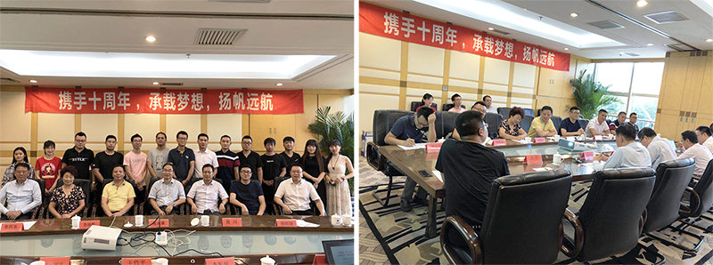 十周年联谊现场-02.jpg 十年携手,承载梦想,扬帆远航 | 上海辰竹携手南京科达与北京上润共沈阳恒大合作十周年联谊会