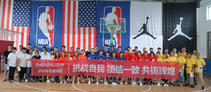 有趣的一天 | 辰竹团建Skr Skr~