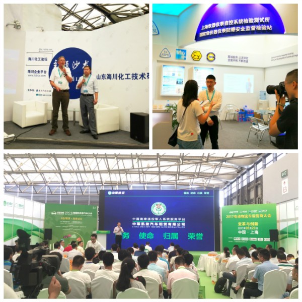 酷暑难挡热情 | 2017年辰竹参展CIPPE精彩瞬间