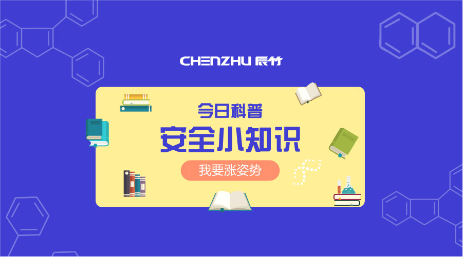 安全小知识.jpg 您不得不知道些的集成安全驱动要求