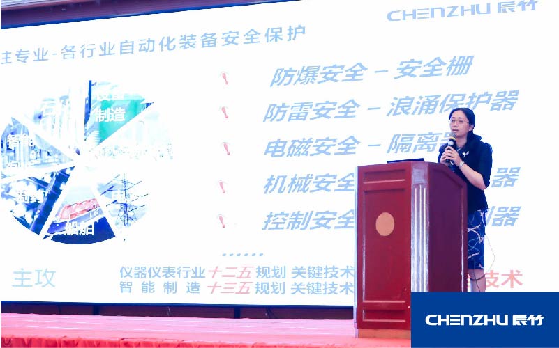 工控-经验分享.jpg 辰竹巡演-无锡站丨全国工厂数字化升级解决方案研讨会