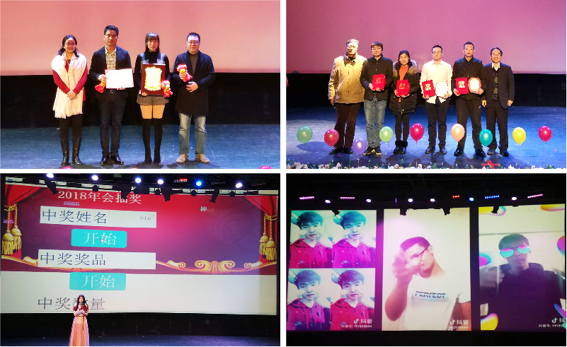 聚变 | 辰竹年会特辑，今年大不同