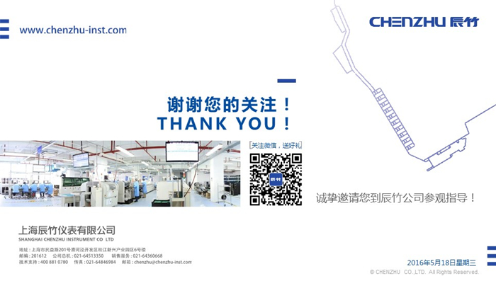 辰竹原创丨功能安全仪表发展与现状