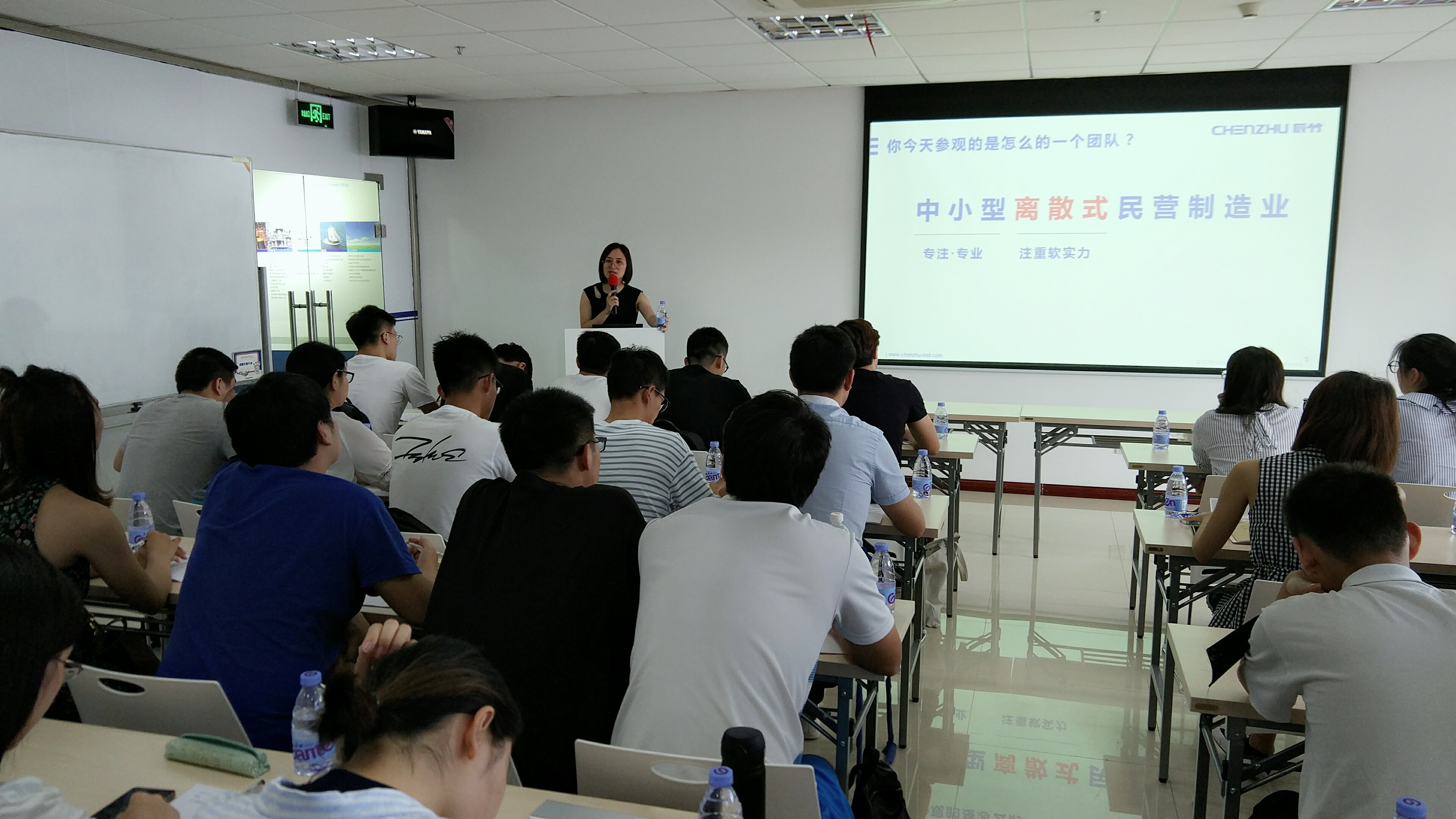 微信图片_20170704103211.jpg 华东理工大学师生来访辰竹参观学习