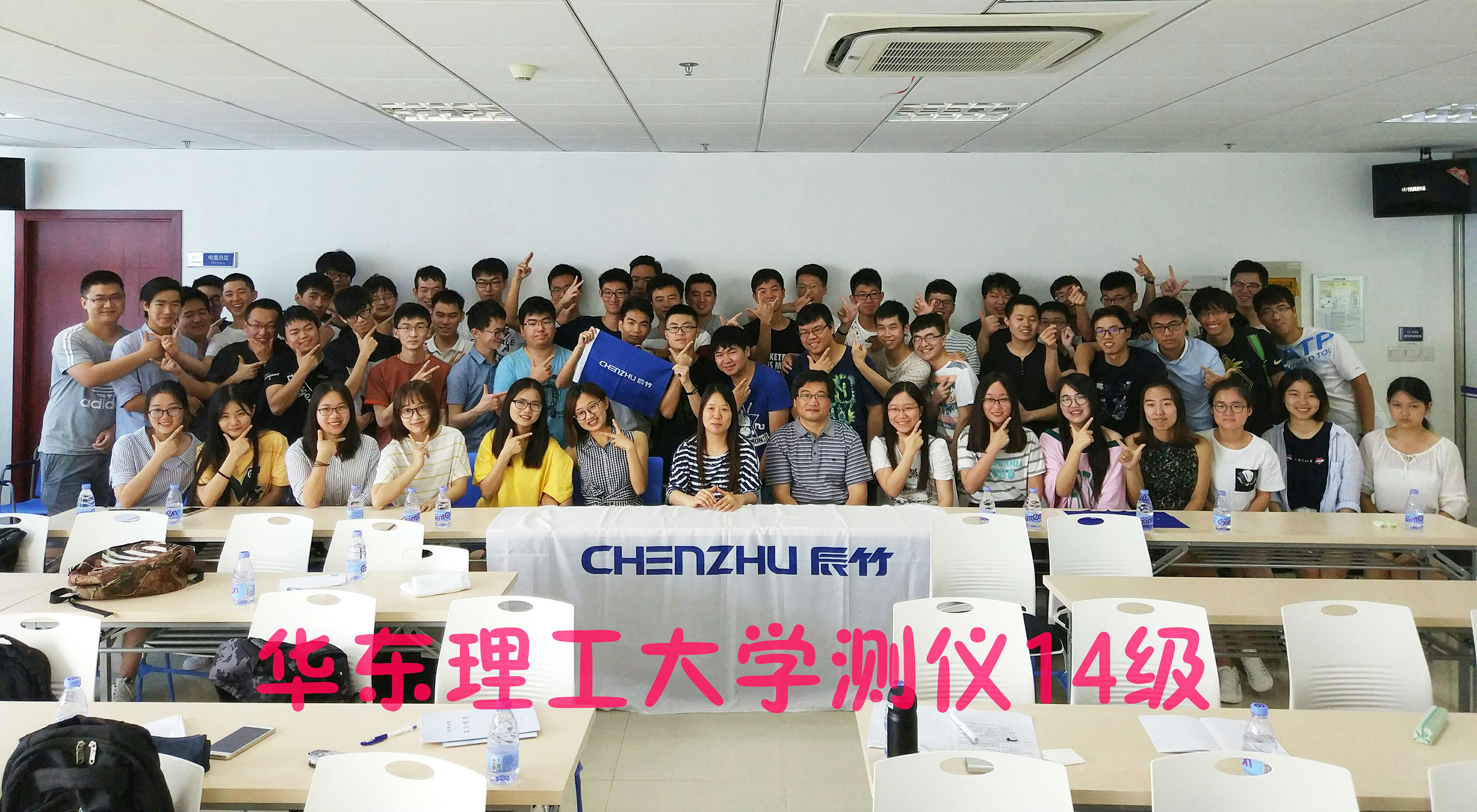 微信图片_20170704104356.jpg 华东理工大学师生来访辰竹参观学习