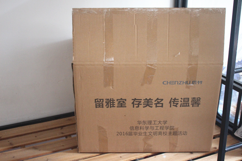 毕业季，文明离校，再现辰竹党支部身影