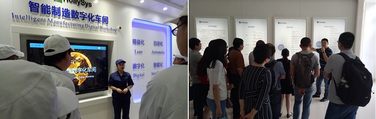 智能制造车间参观.jpg 2018年中国仪器仪表行业协会生产过程信息化交流大会在京成功召开