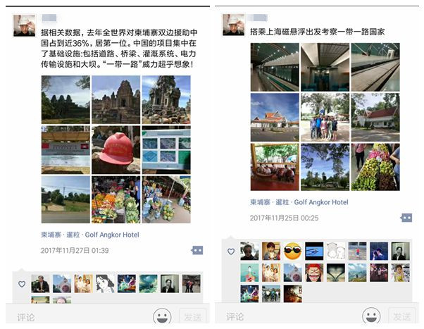 有梦就出彩！记2017上海辰竹仪表有限公司模范员工出境游
