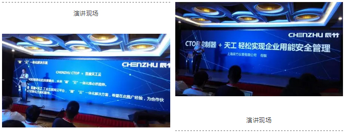 云数据无法监控？CHENZHU CTOP帮你搞定！
