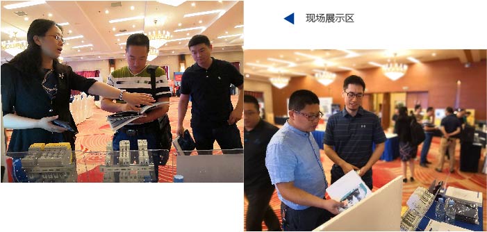 现场展示区-03.jpg 辰竹巡演-无锡站丨全国工厂数字化升级解决方案研讨会