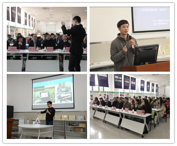 答辩评审会现场.png 助推“双创”丨2017年辰竹创新创业奖学金答辩评审会暨颁奖典礼成功举行