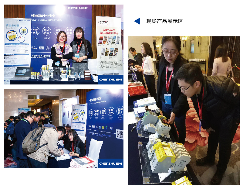 2018辰竹巡演丨首站北京 精彩呈现