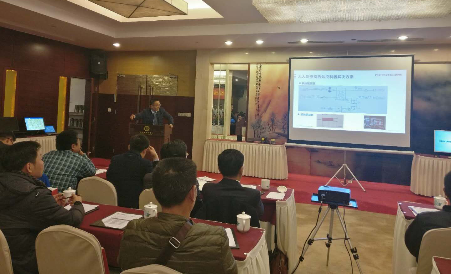 辰竹CTOP定制方案分享.jpg 辰竹2017年(南京站)工业物联网技术交流研讨会