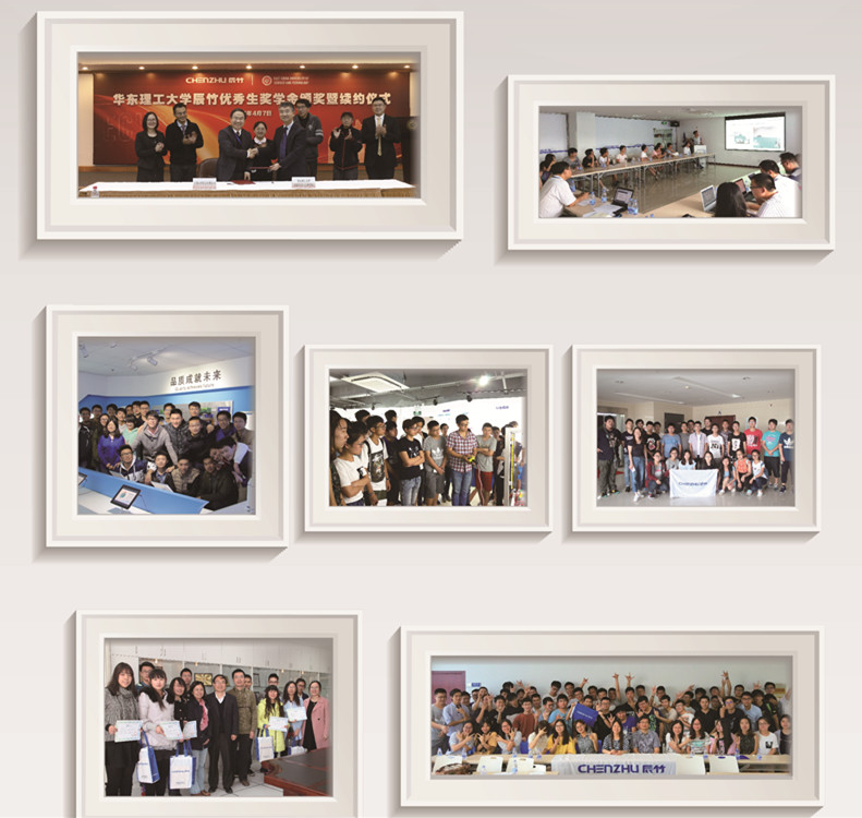 辰竹企业文化板块设计.jpg 青春奋进 | 上海辰竹受邀出席华东理工大学奖学金颁奖典礼