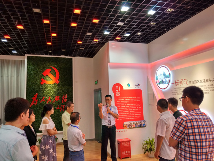 善谋略者智，善变革者强丨辰竹党支部组织观看和学习《将改革进行到底》