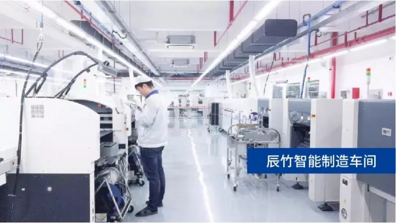 辰竹智能制造车间.jpg 安全是什么?——7.15仪表节,辰竹让安全在你我身边!