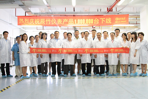 100万台新里程 辰竹专访