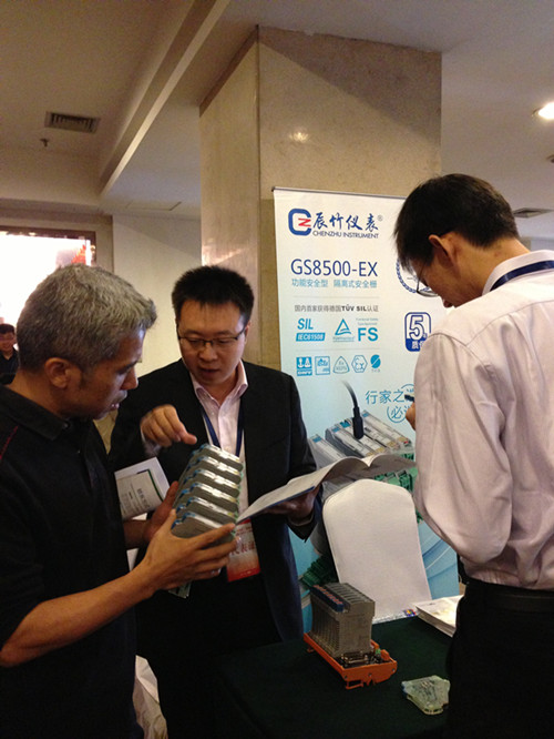 喜讯:中国石油和化工自动化行业科技进步一等奖花落辰竹仪表