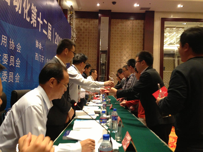 喜讯:辰竹员工荣获石油和化工自动化行业优秀科技论文二等奖