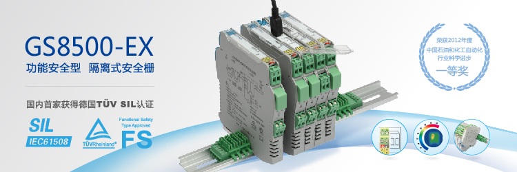 喜讯:辰竹仪表隔离栅产品获得日本TIIS防爆认证