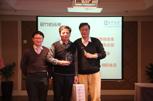 合作、分享、共赢--2014年度合作伙伴大会圆满召开