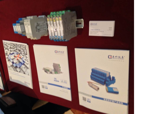 辰竹仪表受邀出席2014中石化自控中心站年会