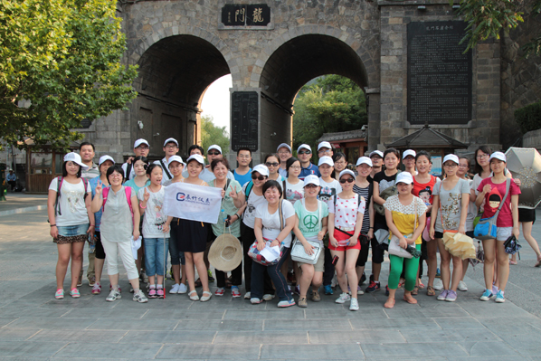 领略人文风情,饱览自然风景——记辰竹仪表2014年度集体旅游