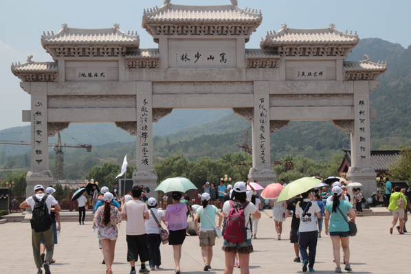 领略人文风情,饱览自然风景——记辰竹仪表2014年度集体旅游