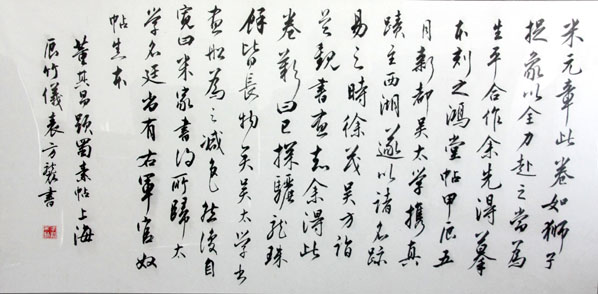 艺术展,辰竹才俊竞风姿