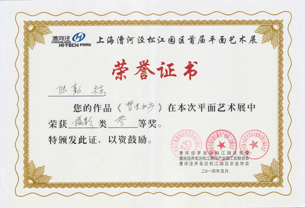 艺术展,辰竹才俊竞风姿